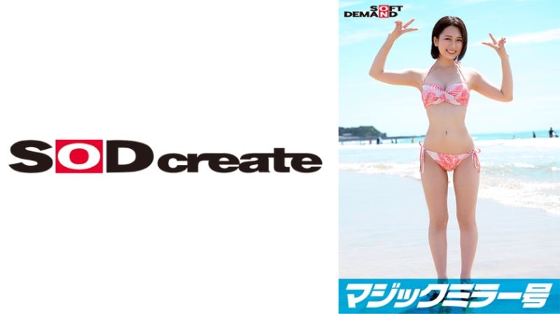 【魔镜号25周年记念作品】情侣来魔镜号让女友被人睡到中出！令和最强美女【果步编】 107SDMM-10104