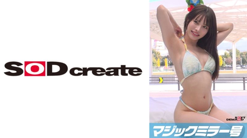 魔镜号 让不靠海县民穿上泳装进行脚底按摩！【芽衣编】 107MMGH-310