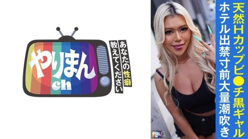 845YARIM-003 R-chan (21) 845YARIM-003