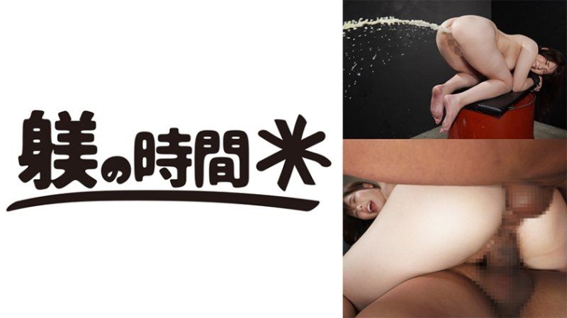 独家  乃亚 2 STIME-040