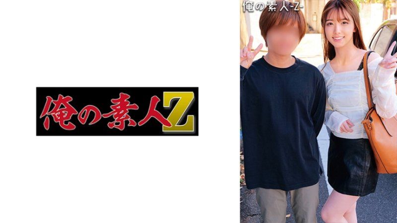 我的素人 麻衣 ORECO-300