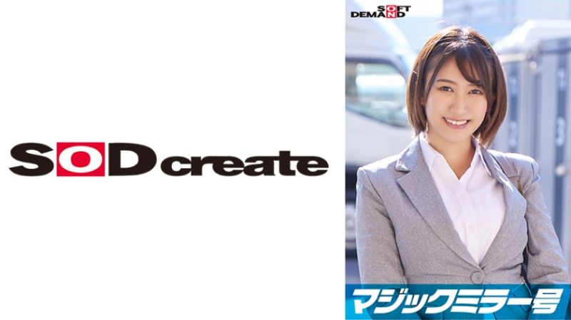 魔镜号 狂揉精锐OL敏感美乳中出访谈！ 桃 107SDMM-11208