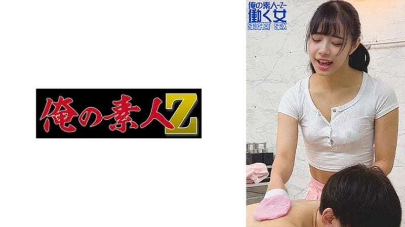 230OREMO-319 Haru SPA 哈**s 230OREMO-319
