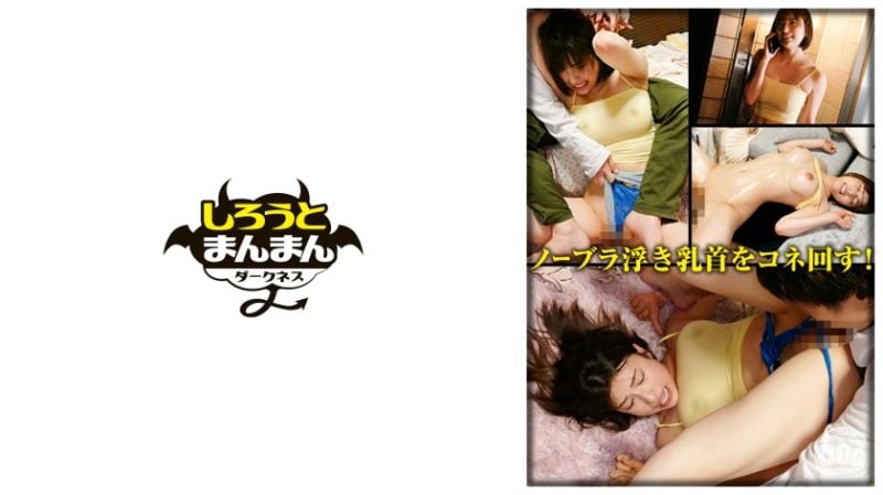 电话中的巨乳大学生激凸乳头让人无法压抑男性本能…进入房间兴奋肉棒抽插 SIMD-028