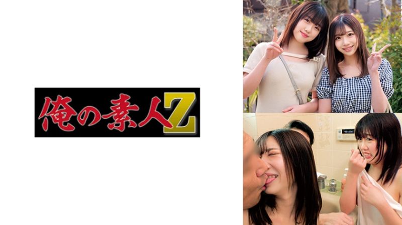 百音与奈奈 230ORECO-821