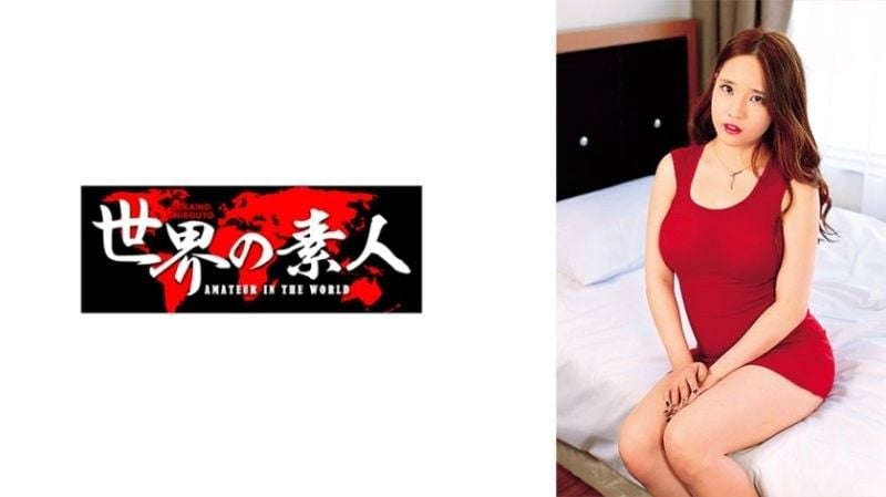 米娜（来自韩国） SEKAO-069