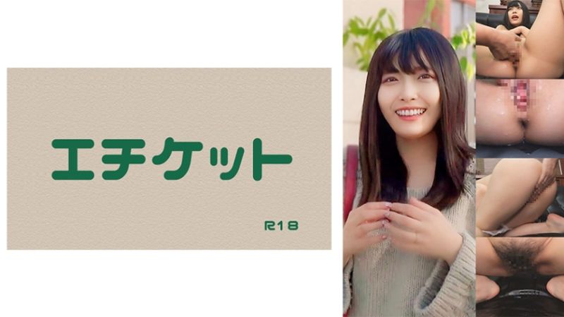 软嫩天然巨乳人妻潮吹昇天！ 274DHT-1006