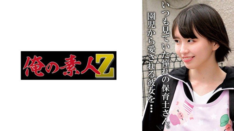 独家 S先生 OREMO-447