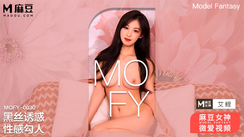 狼叔迷奸黑丝姪女，哥哥的女儿真好操 MSD-117