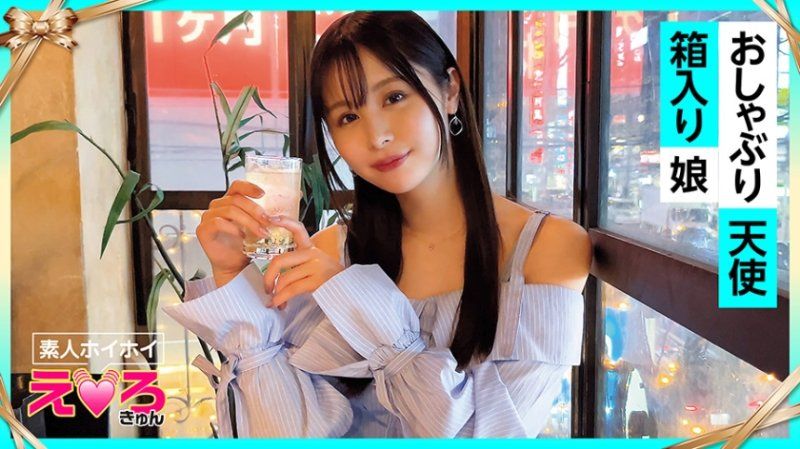  素人惠惠好色妹 小美(21) ERK-072