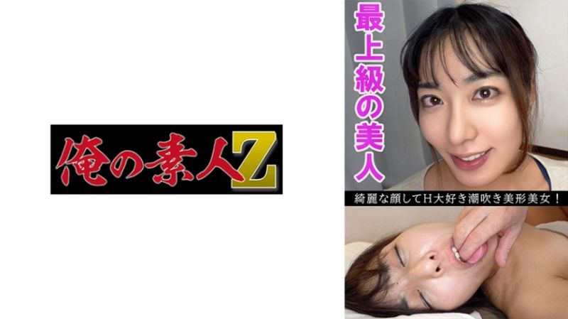 可奈(27) 230OREV-084