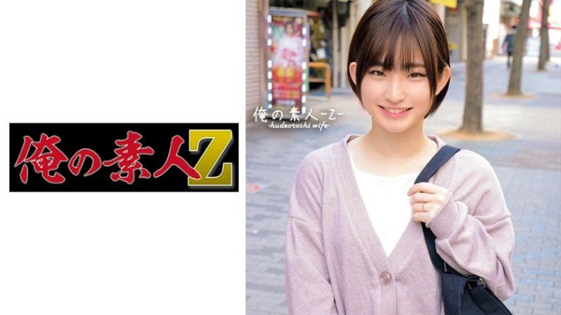 我的素人 兰 230ORECO-374