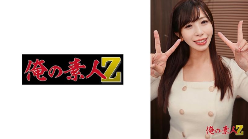 优(25歳) 230OREH-041
