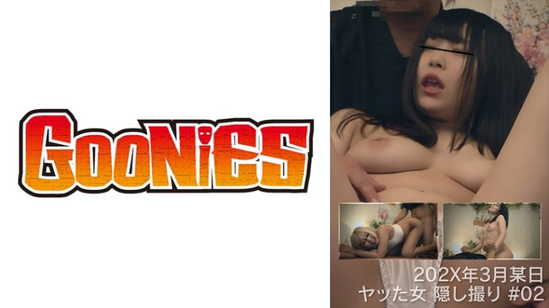 202X年3月某日搞上的女性偷拍#02 530DG-324