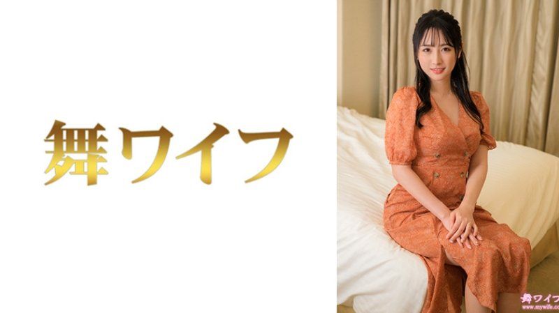  漂亮人妻登場啦、為了想渡過淫靡時間而來… 小野坂美咲2 MY-954