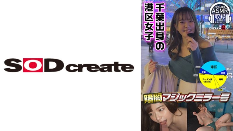 暗闇魔镜号 深夜忍耐小声编 夏子 107MMGH-316