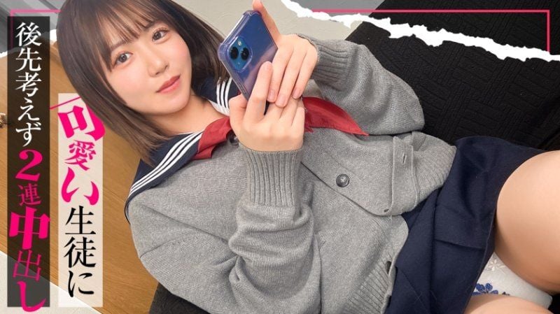 【沉迷的女孩】“好热啊...///”面对拥抱舒适度满分的巨乳身体，完全勃起不可避！！对本来应该保护的可爱学生毫无顾忌地连续两次中出！小夏 SIMO-002