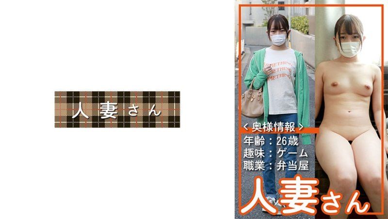 人妻桑 047 HDSN-047