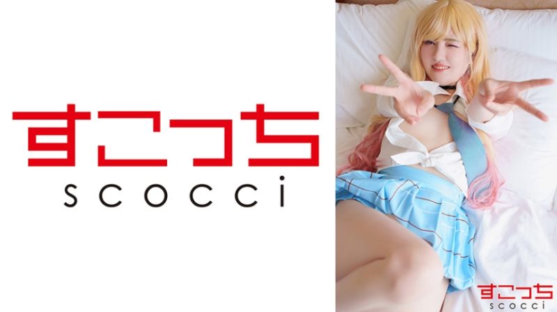【中出】严选角色扮演美少女怀下我小孩！【喜●川海梦】 春日惠奈 362SCOH-158