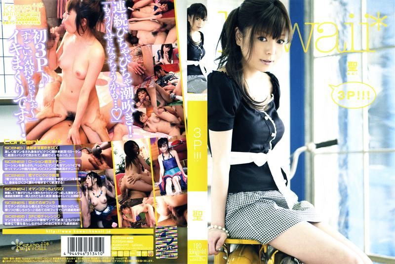 3P！！ 圣 KAWD-070