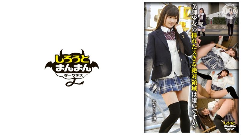 充满色气的黑髮长腿美少女。健康的白皙大腿让我忍不住想要触摸的冲动，终于抑制不住内心隐藏的野兽本能搞上 SIMD-021