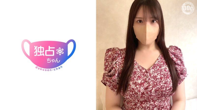 独家&nbsp;独佔酱 诗织 DOCS-113