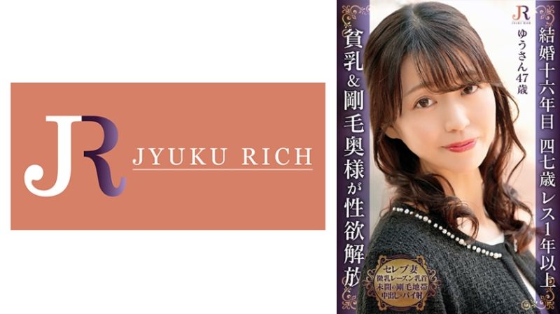 天天想做爱性欲旺盛熟女 优47歳 523DHT-0938