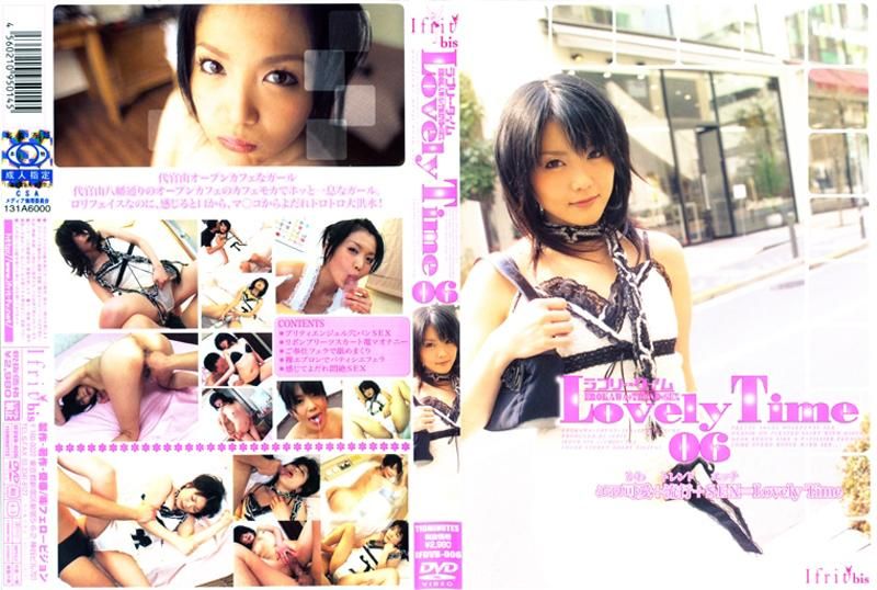 Ｌｏｖｅｌｙ　Ｔｉｍｅ　０６ IFDVB-006