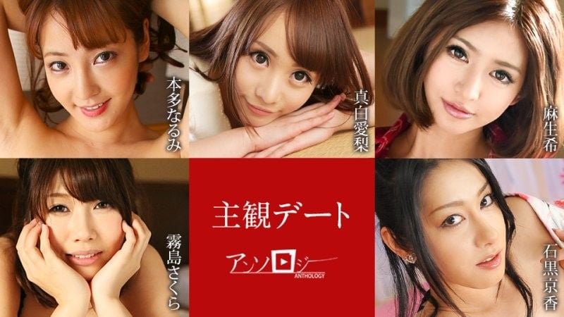 主观约会选集 caribbeancom_051425_001