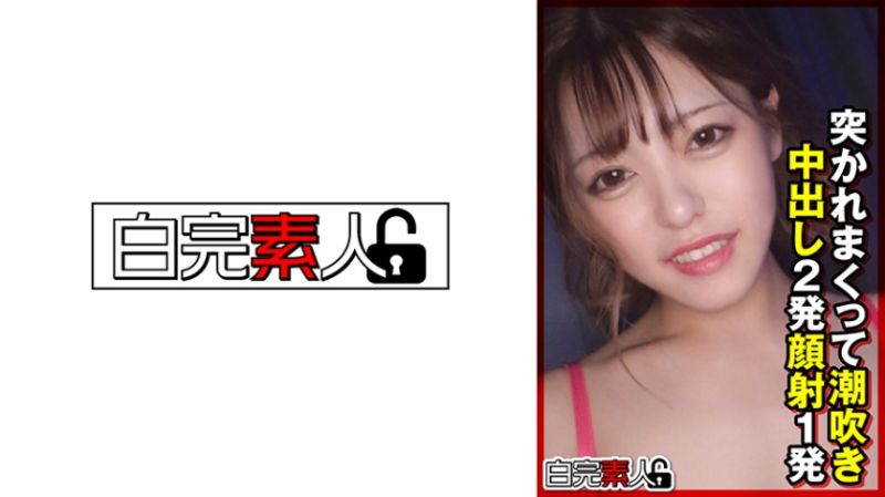 随着抽插潮吹中出2发颜射1发 494SIKA-369