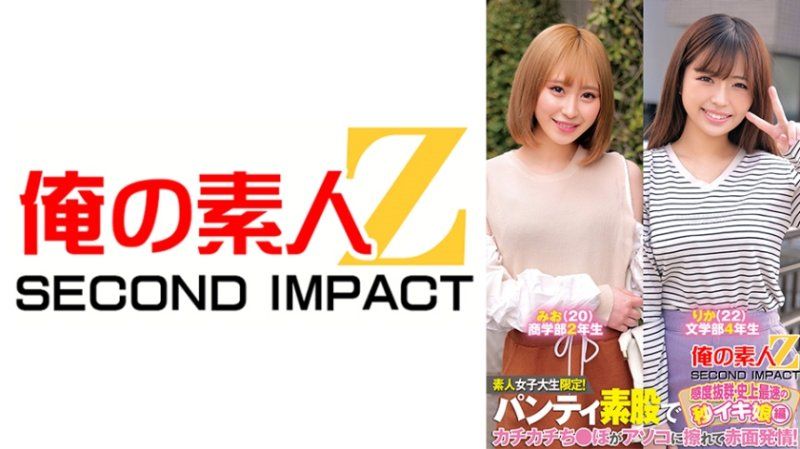 素人女大生限定！素股摩擦肉棒脸红发情大挑战！感度出众・史上最速的秒高潮妹子编 美绪 梨花 ORECS-234