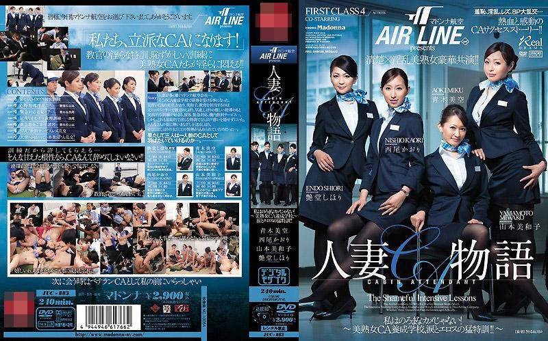 玛丹娜航空精彩推出 人妻空姐物语 我可不是温吞的乌龟！～美熟女空姐养成学校，泪水与淫荡的超勐特训～！！ JUC-883