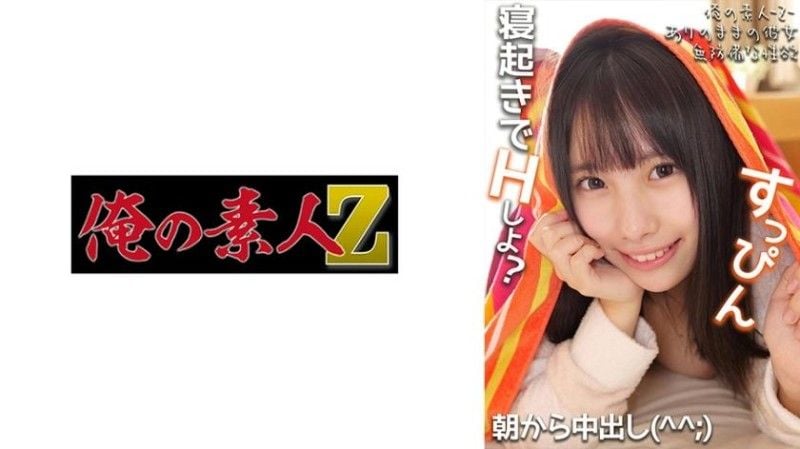 230OREMO-315 雏 230OREMO-315