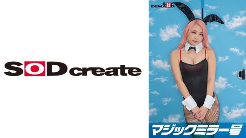 魔镜号 打工换班降薪的贫穷大学生救济企划！让人射精就能拿到高额给付金！挑战连续射精！【女子酒吧店员・RENA(21)】 107SDMM-09606