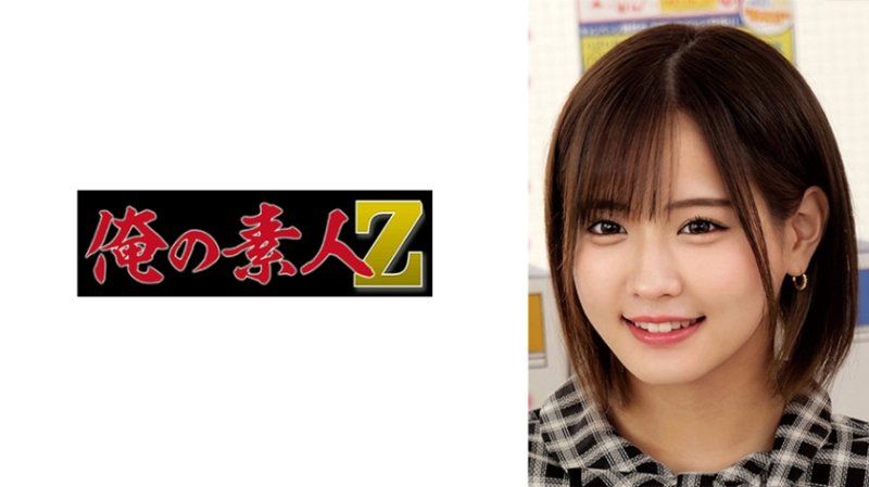 独家 广濑桑 OREMO-452