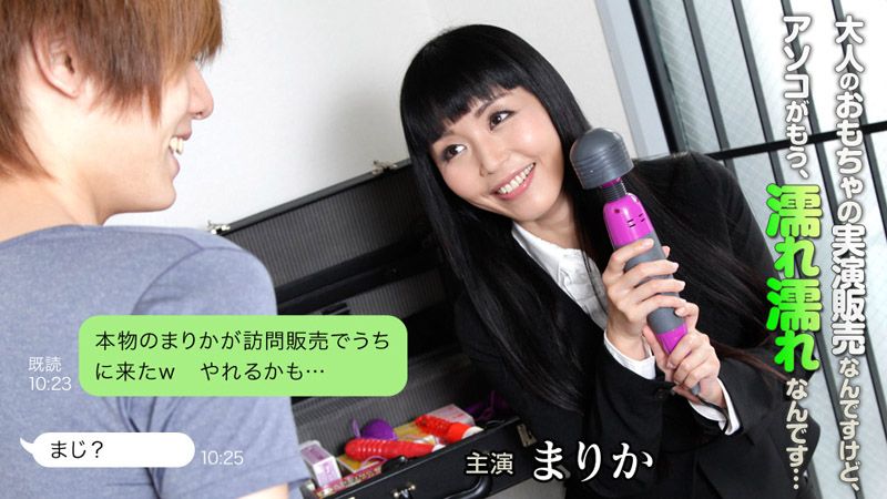 真正的茉莉香来我家推销！ caribbeancom031919-879