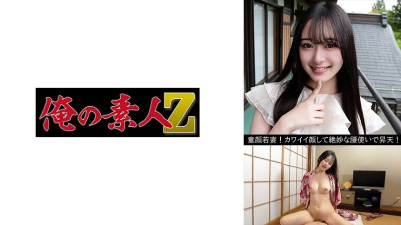 独家 果步 OREV-143