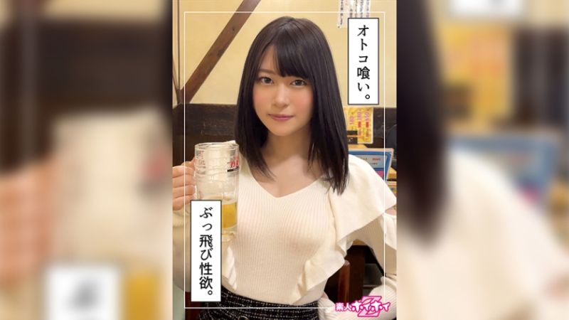 找来做爱 菜月 420HOI-268