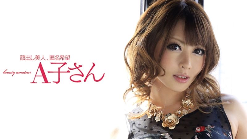 AYU 第2发 210AKO-530