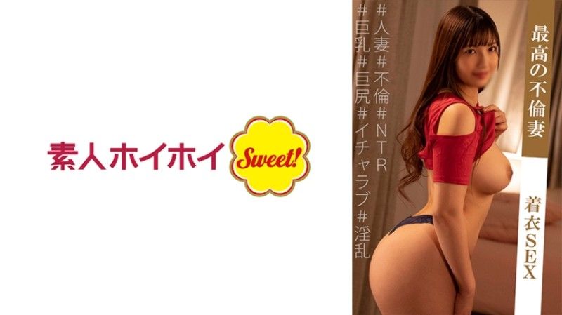 爱月大人 538MARH-005