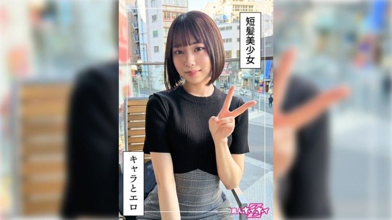 找来做爱 爱都 420HOI-365