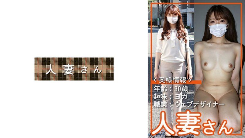  人妻桑 060 HDSN-060