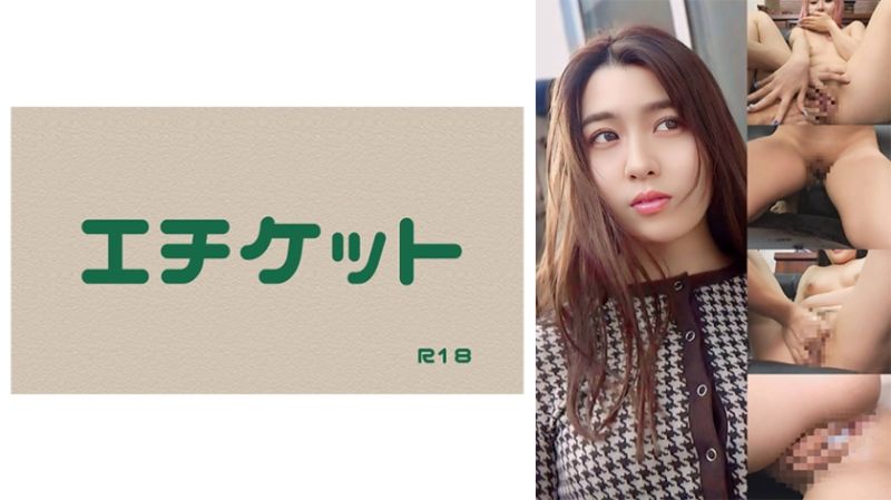 傲娇清楚系太太感度出众！！ 274DHT-1007