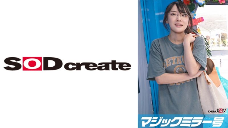 魔镜号 让不靠海县民穿上泳装进行脚底按摩！【美雪编】 107MMGH-308