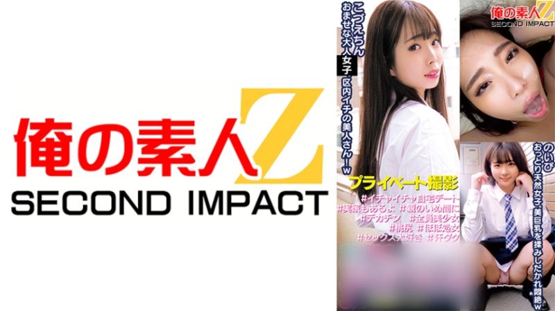 让我疯狂的女学生无套抽插交游日记 梢 暖 765ORECS-207