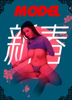 麻豆 张芸熙 旗袍诱惑丈夫弟弟