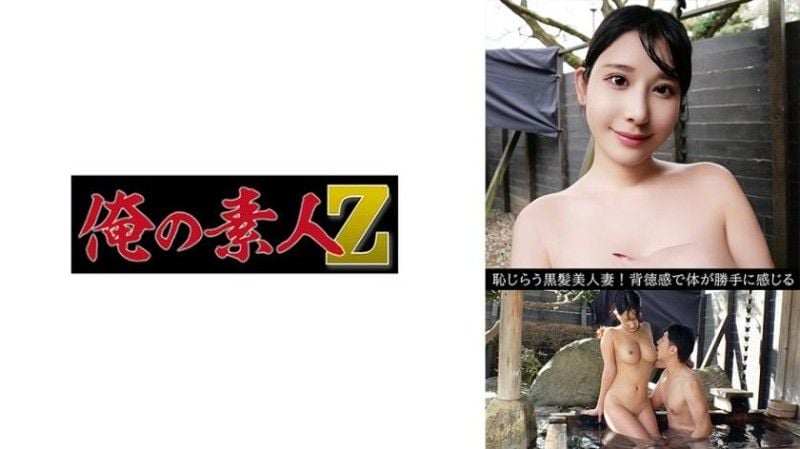 嘉穗 (31) 230OREV-117