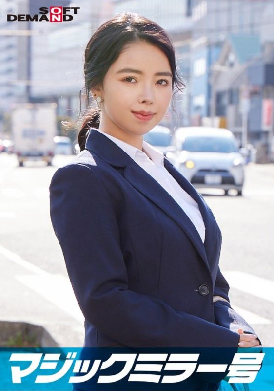 就职于顶尖公司的精英白领【佐惠子】,在「内衣厂商的监测调查」的标题下,一边坐立不安地摆弄着裸露的胸部,一边接受魔镜问题的採访。,没想到她看似无辜的样子！她敏感美丽的乳房被按摩,她以强烈的活塞射精！ SDMM-11203