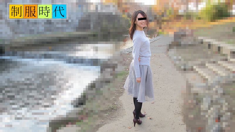 制服时代 ～街上认识的漂亮苗条美人换上制服～ 本桥司 10musume_072920_01
