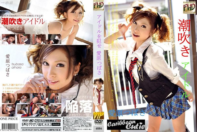 来干偶像吧！ 4886